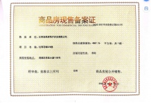 宏泰四季花城项目现场相册