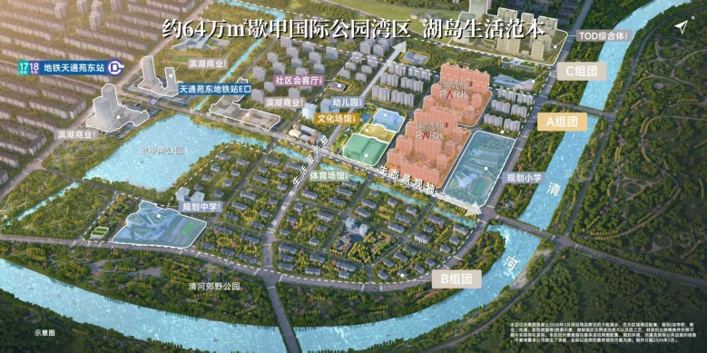国贤府PARK效果图
