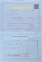 北外滩水城预售许可证相册大图