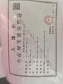 中国铁建滨海云帆沙盘图相册