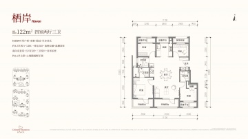 国贤府PARK4室2厅3卫
