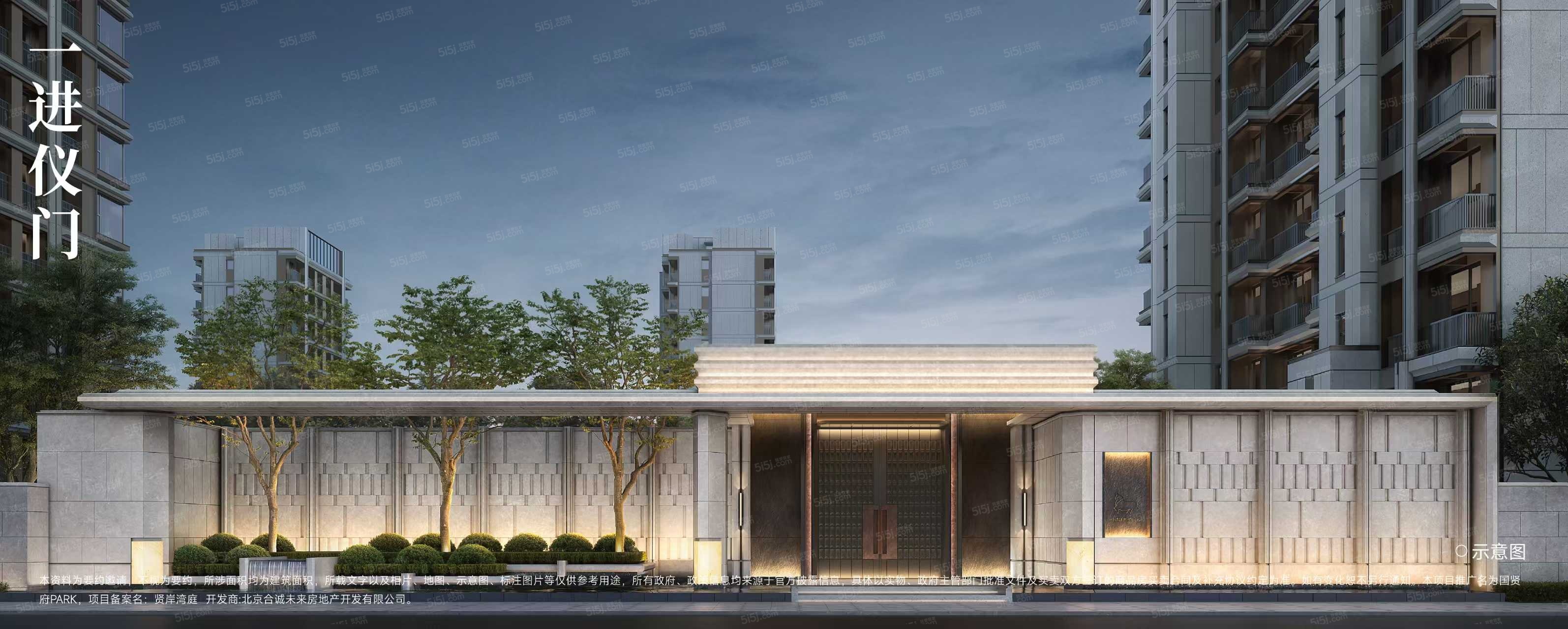 国贤府PARK效果图