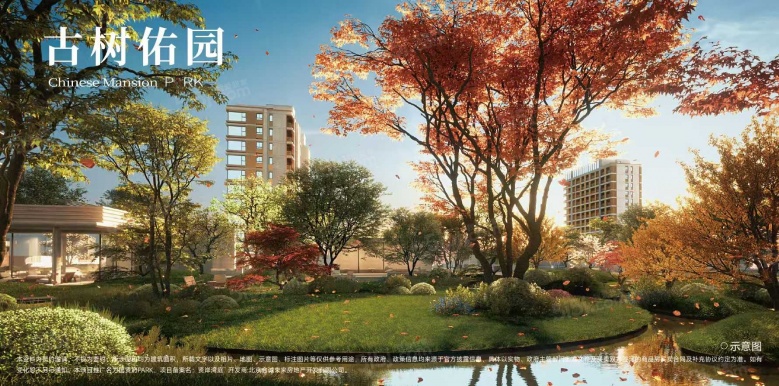 国贤府PARK效果图