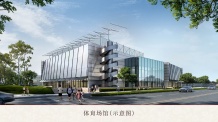 国贤府PARK开发商营业执照相册