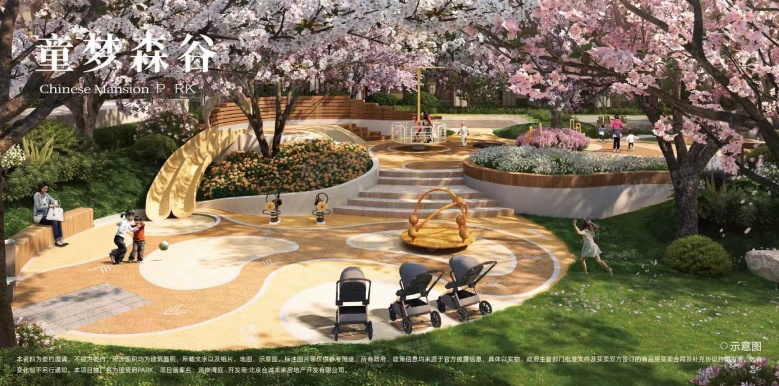 国贤府PARK效果图