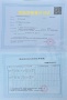 北外滩水城预售许可证相册大图
