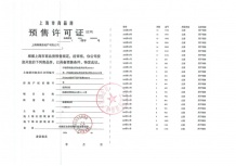 中海云邸玖章沙盘图相册
