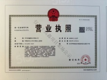 丰隆海纹中心沙盘图相册