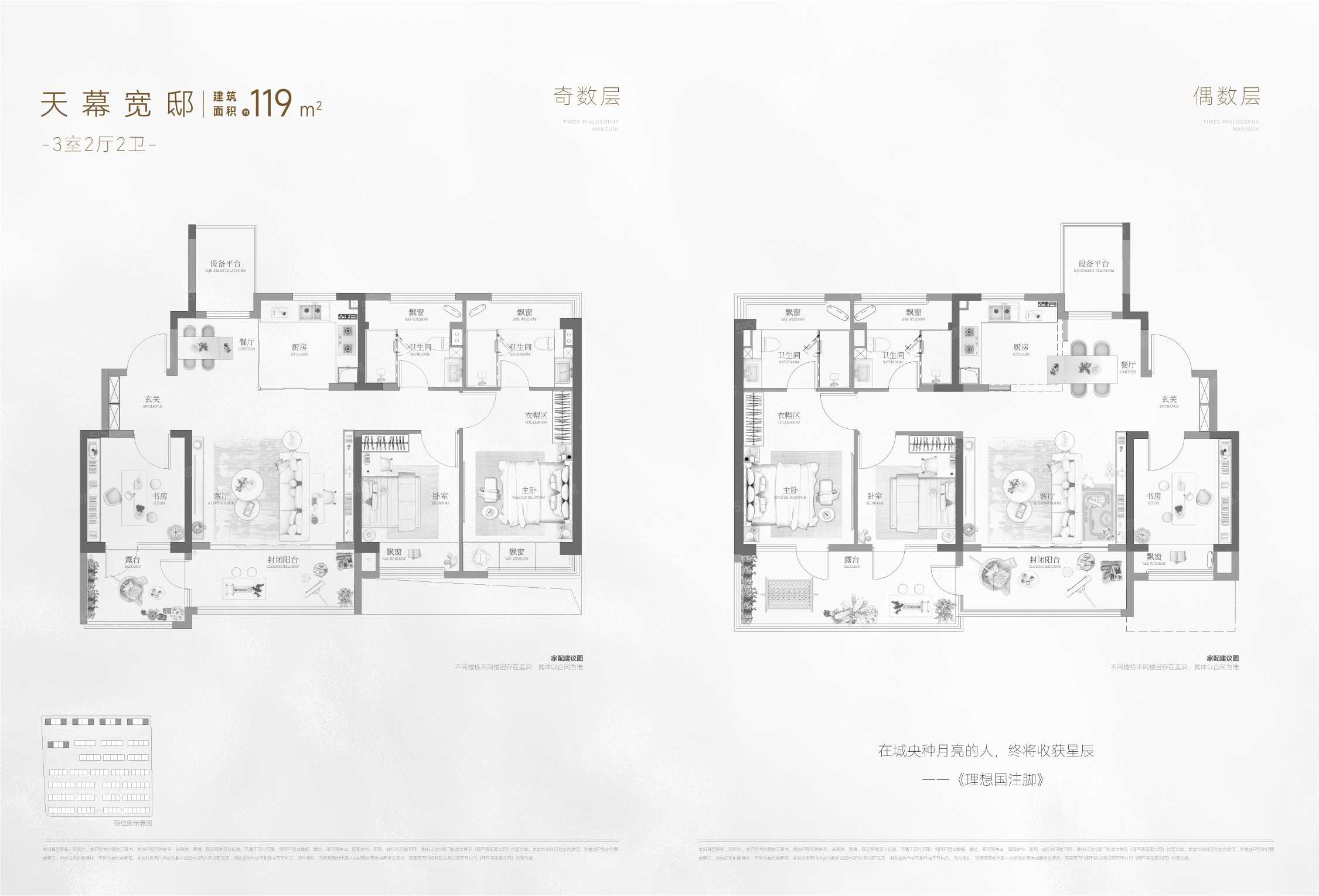 玖印府4室2厅2卫