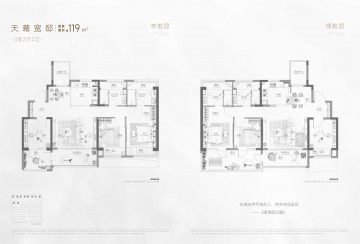 玖印府4室2厅2卫