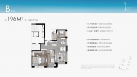 4室2厅3卫户型图
