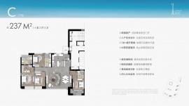 4室2厅3卫户型图