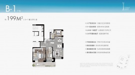 4室2厅3卫户型图