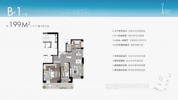 丰隆海纹中心4室2厅3卫