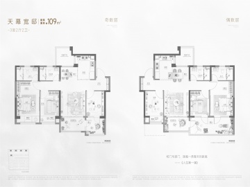 玖印府3室2厅2卫