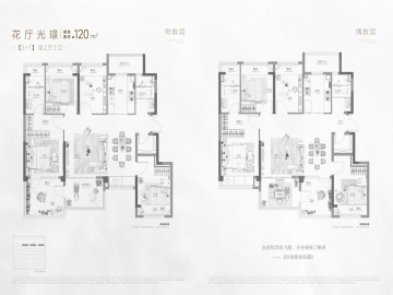 玖印府4室2厅2卫