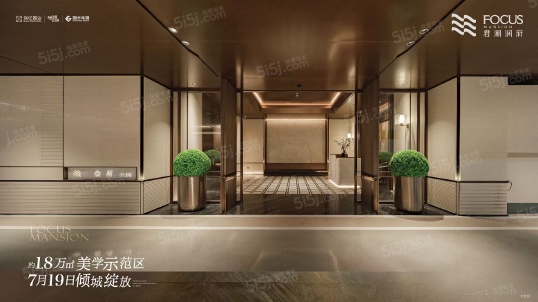 君潮润府实景图