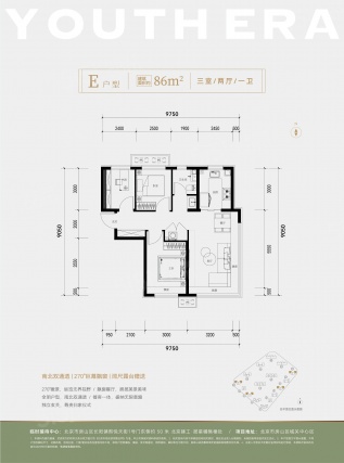 3室2厅1卫户型详情