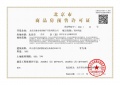 国贤府PARK预售许可证相册大图