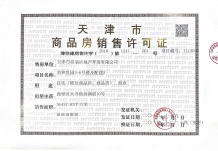 彩虹城项目现场相册