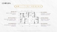 4室2厅2卫户型图
