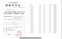 中環置地中心望雲沙盘图相册