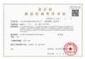星寰时代相册大图