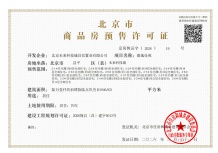 星寰时代相册