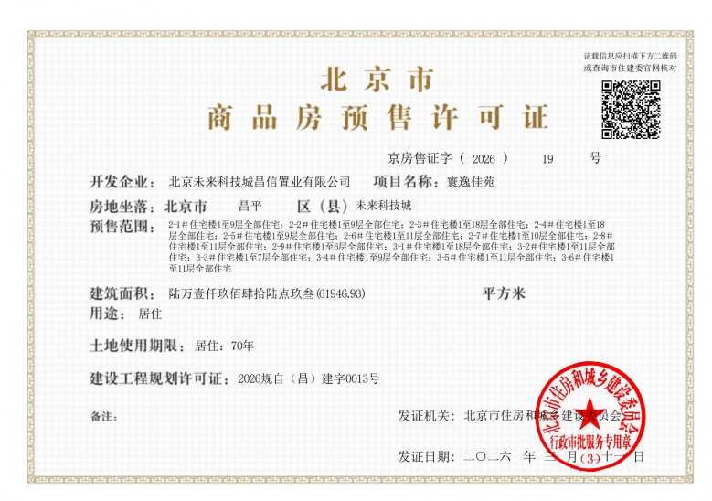 星寰时代