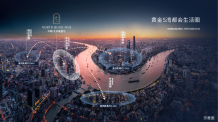 中粮北外滩壹号预售许可证相册