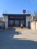 津铁|格调·麟凤来仪开发商营业执照相册