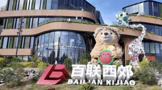 和樾长宁配套图