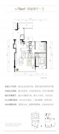 滨润锦翠城2室2厅1卫