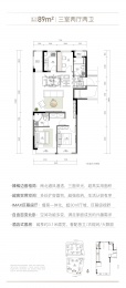 3室2厅2卫户型图