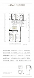 滨润锦翠城3室2厅2卫