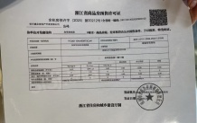 和萃揽悦园沙盘图相册