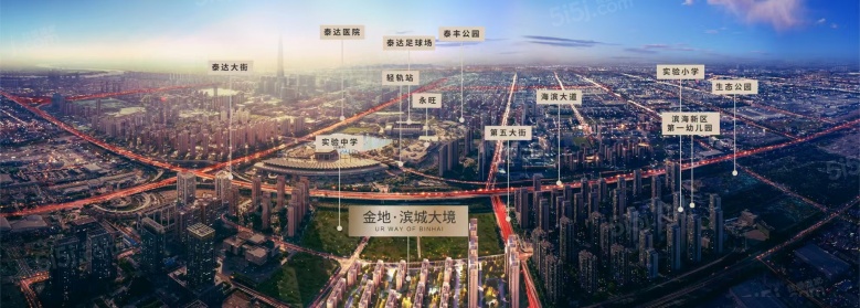 金地滨城大境区位图