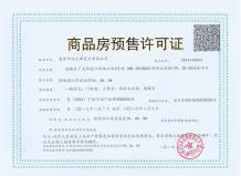中冶锦绣公馆沙盘图相册