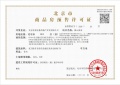 北投栖澐湾预售许可证相册大图