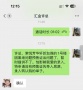 滨江棠悦芳华轩预售许可证相册大图