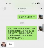 滨江棠悦芳华轩沙盘图相册