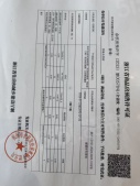 保利天奕沙盘图相册