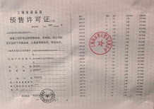 上海时代之城沙盘图相册