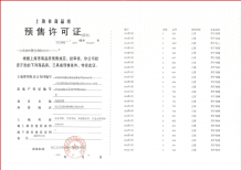 招商时代潮派沙盘图相册
