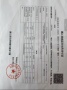 保利天奕预售许可证相册大图