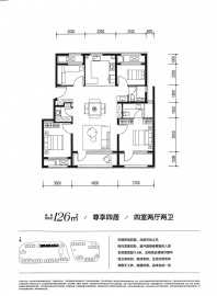 星寰时代4室2厅2卫