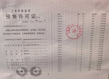 上海时代之城沙盘图相册