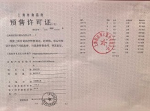 上海时代之城沙盘图相册