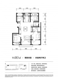 星寰时代4室2厅2卫