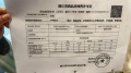 和萃揽悦园预售许可证相册大图
